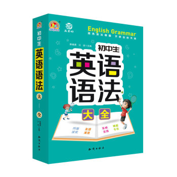 ������Ӣ�Z�Z����ȫ(19)