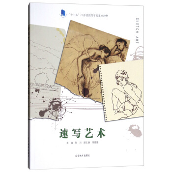 �ٌ�(xi��)ˇ�g(sh��)/��ʮ���塱���Kʡ�ߵȌW(xu��)У���c(di��n)�̲�