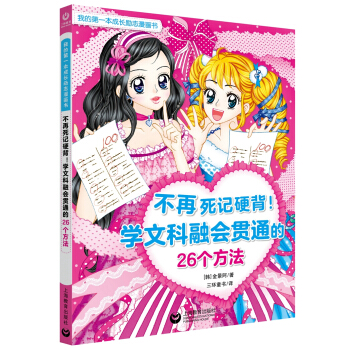 ӛӲW(xu)Ŀڕ؞ͨ26