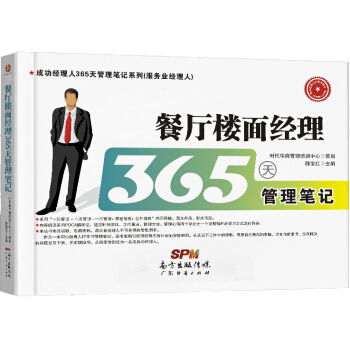 �͏d���潛(j��ng)��365������Pӛ