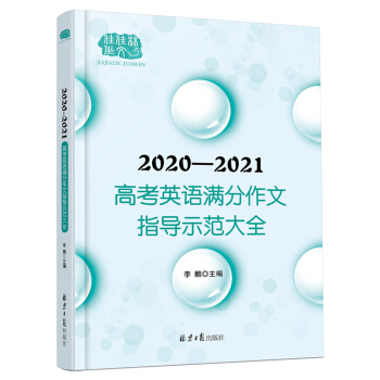 2020-2021߿ӢZ(y)Mָ(do)ʾȫ xc(din)ܣg+c(din) u(png)ʮ