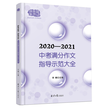 2020-2021пMָ(do)ʾȫ  xMּɣM+c(din)u(png) ʮ