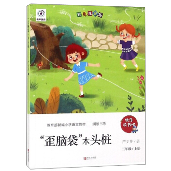 �����X����ľ�^��(���꼉�σ� ��ɫע����)