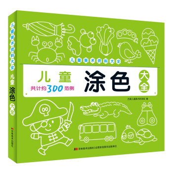 ��ͯͿɫ��ȫ/��ͯ���g(sh��)�Y�ϴ�ȫ