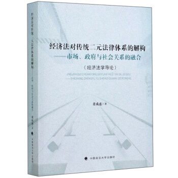 (jng)(j)y(tng)ԪwϵĽ☋(gu)ЈcP(gun)ϵںϣ(jng)(j)W(xu)(do)Փ
