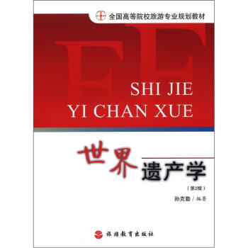 ȫߵԺУI(y)Ҏ(gu)̲ģza(chn)W2棩