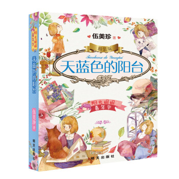 ꖹ�������A���b��-���{(l��n)ɫ����_(t��i)