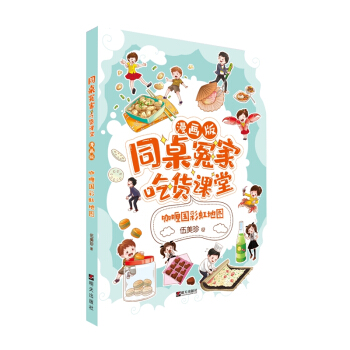 ͬ��ԩ�ҡ���؛�n�ã�����(hu��)�棩������ଇ�(gu��)�ʺ�؈D