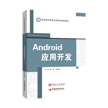 Android_l(f)
