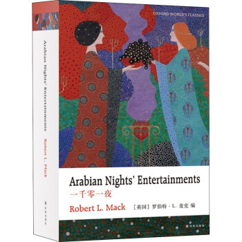 ţ��Ӣ�Ľ�(j��ng)�䣺һǧ��һҹ