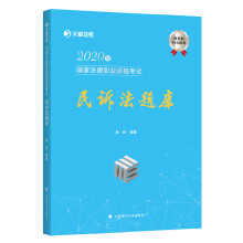 2020(gu)ҷI(y)YԇV}