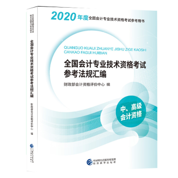 ȫ��(gu��)��(hu��)Ӌ(j��)���I(y��)���g(sh��)�Y��ԇ������Ҏ(gu��)�R��