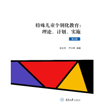 ⃺ͯeՓӋʩ2棩