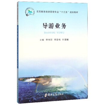(do)ΘI(y)(w)