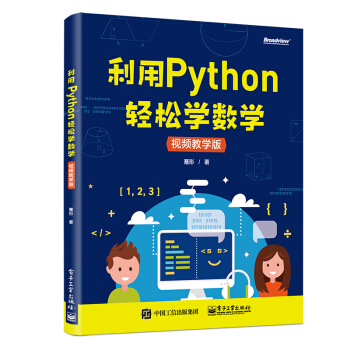 PythonpɌW(sh)W