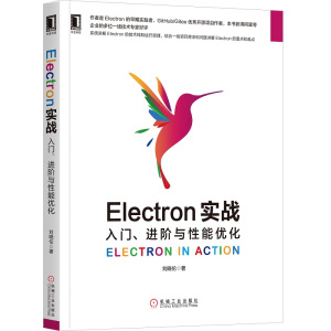 Electron(zhn)TMAc܃(yu)