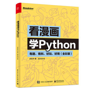 WPythonȤ桢ãȫʰ棩