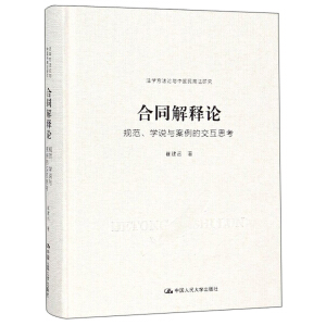 ͬՓҎ(gu)W(xu)f(shu)cĽ˼W(xu)ՓcЇ(gu)̷о