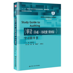 Ӌ4桤w(sh)ֽ̲İ棩W(xu)(x)ָ(do)(jng)(j)n̲̽ġӋϵʮ塱ͨEƇҼҎ(gu)̲ ׅҼƷn׽̲ģ