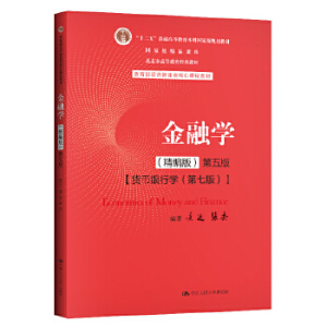 ڌW(xu)棩棨(jng)n̲̽ģʮ塱ͨߵȽƇҼҎ(gu)̲ҼƷnиߵȽ(jng)̲ģ