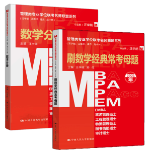 I(y)W(xu)λ(lin)(lin)ϵУW(xu)˽wС֣ˢ(sh)W(xu)(jng)䳣ĸ}MBA/MPA/MPAcc/MEMȹ(lin)
