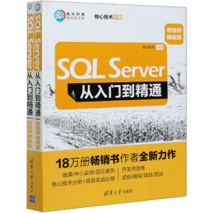 SQL ServerT(mn)ͨ΢ҕl棩