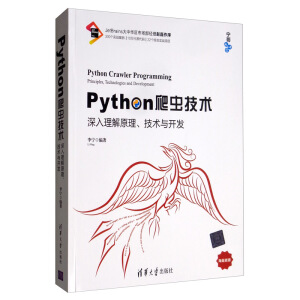 Pythonxg(sh)ԭg(sh)c_l(f)