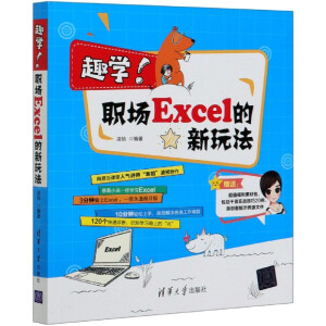 ȤW(xu)(chng)Excel淨