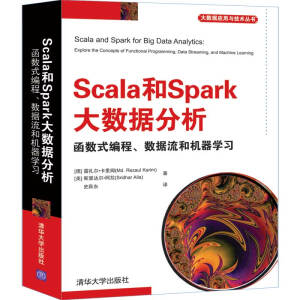 ScalaSpark(sh)(j)  (sh)ʽ(sh)(j)͙CW(xu)(x)