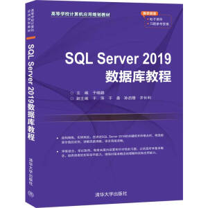 SQL Server 2019̳