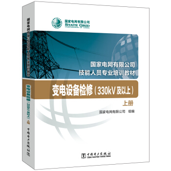 ׃O(sh)zޣ330kV b(c)/늾W(wng)޹˾ˆTI(y)Ӗ(xn)̲