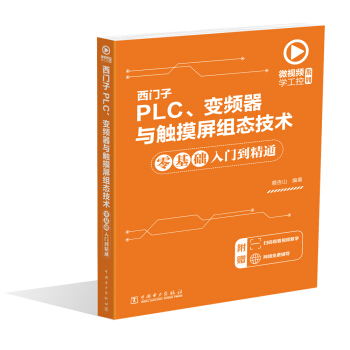 ΢ҕlW(xu)ϵ  TPLC׃lc|MB(ti)g(sh)A(ch)Tͨ