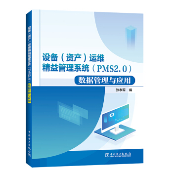 O䣨Ya(chn)\Sϵy(tng)PMS2.0(sh)(j)c