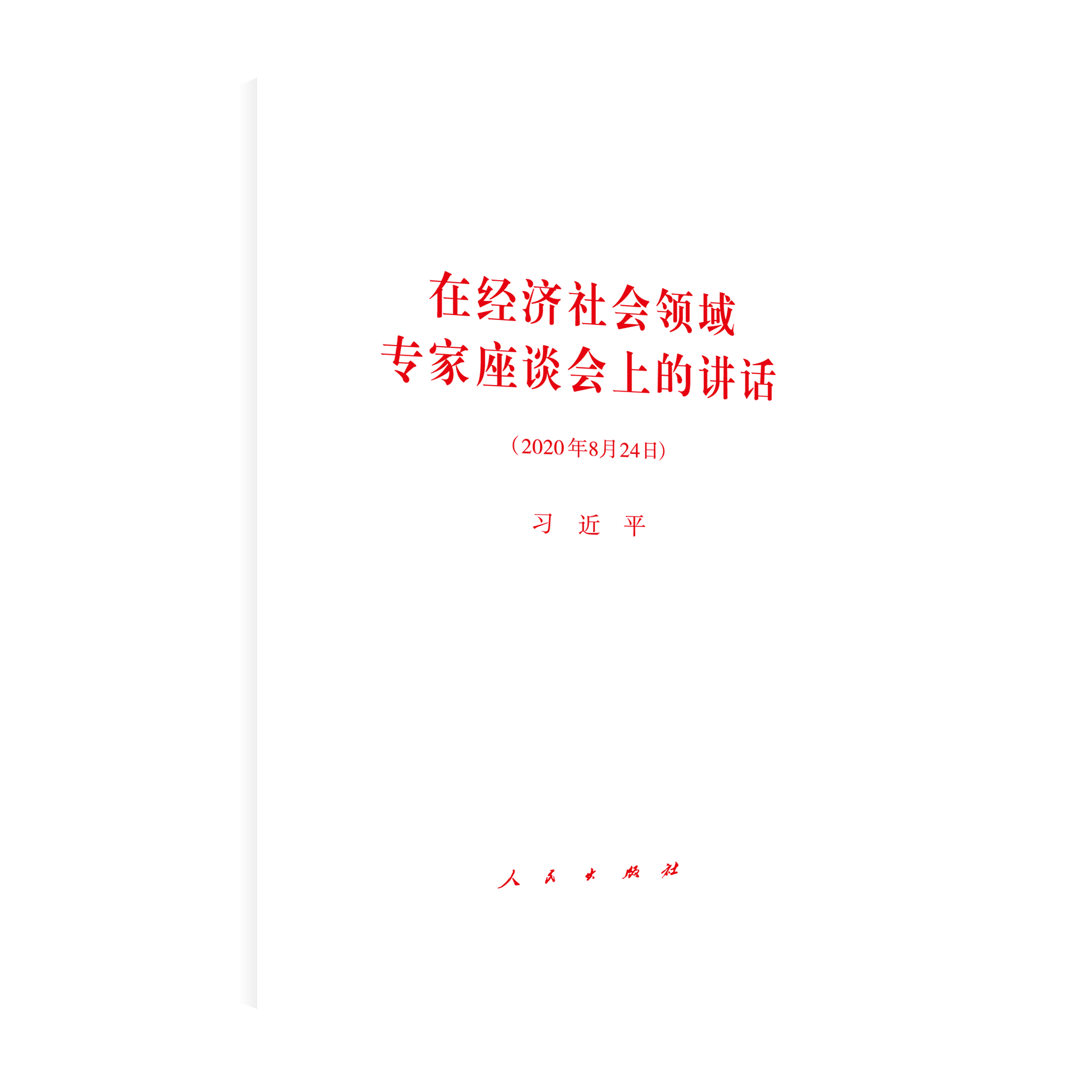 ڽ(jng)(j)(hu)I(lng)?q)Մ?hu)ϵvԒ(hu)