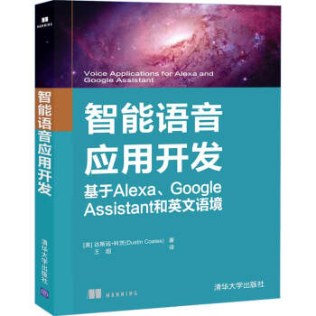 Z(yng)_l(f) AlexaGoogle AssistantӢZ