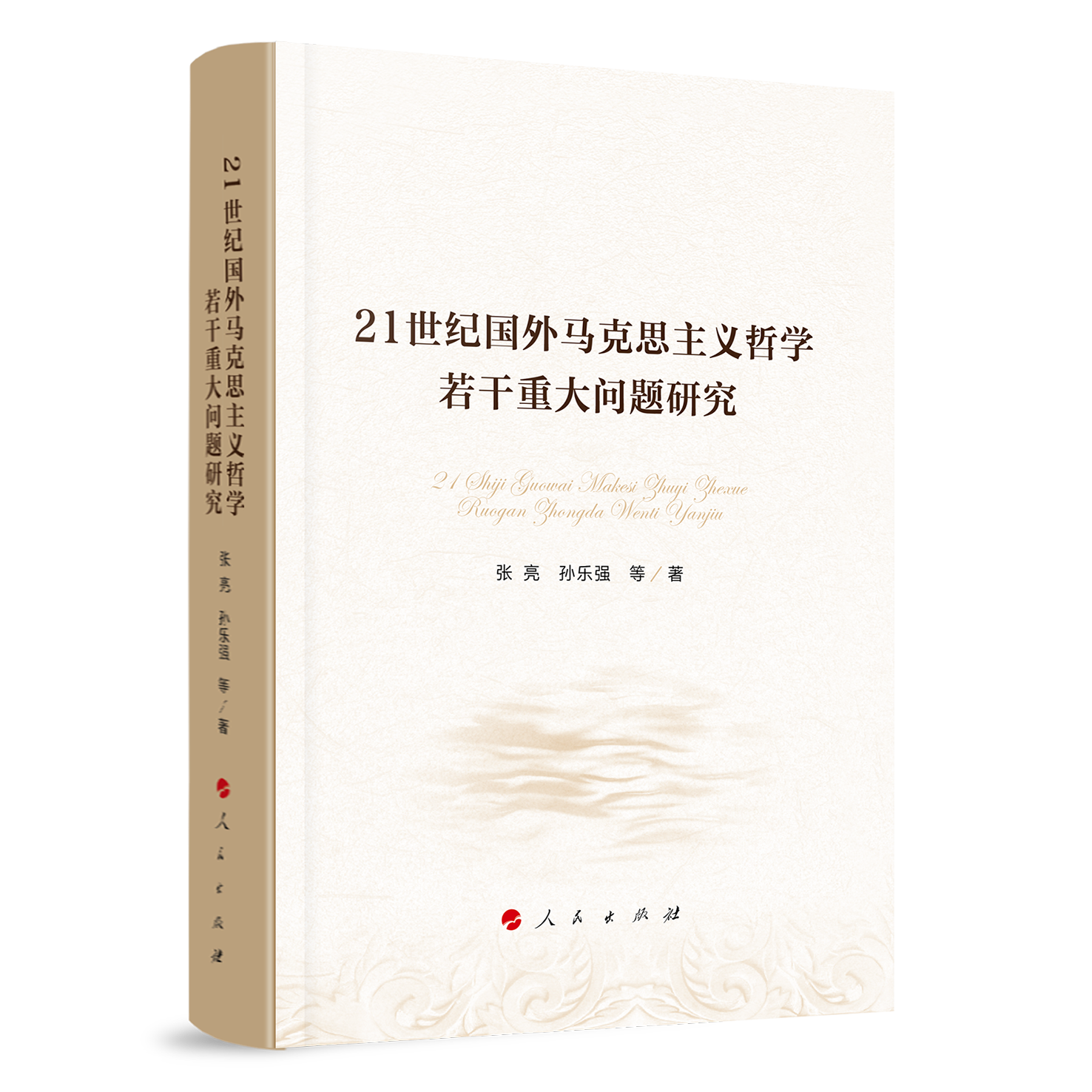 21o(j)(gu)R˼x܌W(xu)ش}о