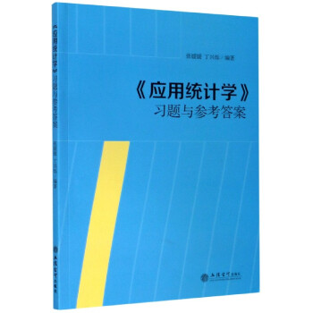 (yng)ýy(tng)Ӌ(j)W(xu)(x)}c𰸣dq