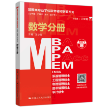 I(y)W(xu)λ(lin)(lin)ϵУW(xu)˽ܡwС֣(sh)W(xu)փ(c)MBA/MPA/MPAcc/MEMȹ(lin)
