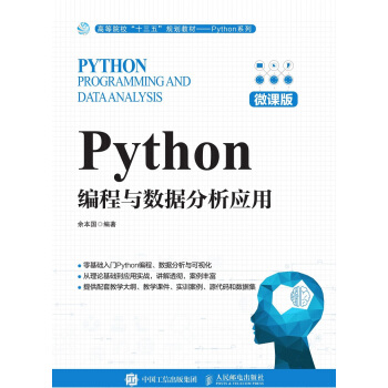Pythonc(sh)(j)ã΢n棩