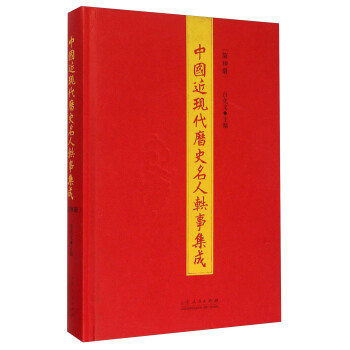 �Ї����F(xi��n)���vʷ�����W�¼��ɣ���ʮ����