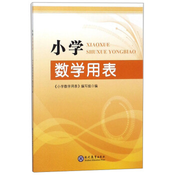 СW(xu)(sh)W(xu)ñwСW(xu)16꼉(j)лA(ch)c(din)yc(din)֪R(sh)