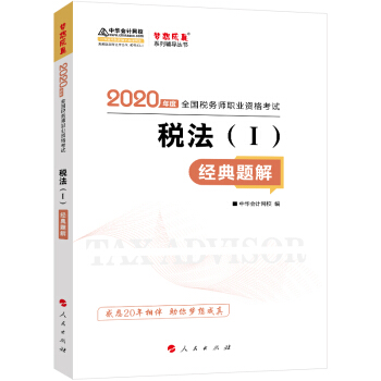 ����(w��)��2020�̲� ������ ��(j��ng)���}��  ���A��(hu��)Ӌ(j��)�W(w��ng)У �������