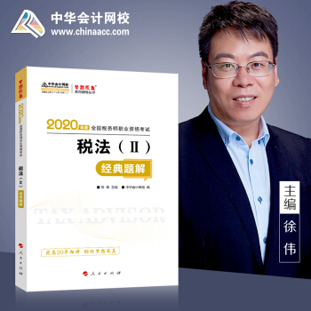 ����(w��)��2020�̲� ������ ��(j��ng)���}��  ���A��(hu��)Ӌ(j��)�W(w��ng)У ��(m��ng)�����