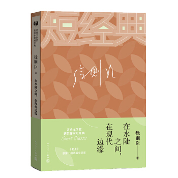 ˮ֮gڬF(xin)߅