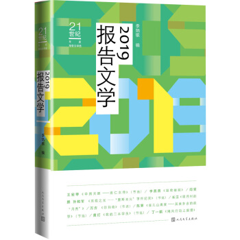 21o(j)ȈČW(xu)x:2019ČW(xu)