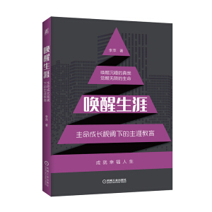 �������ġ����������L(zh��ng)ҕ��µ����Ľ���