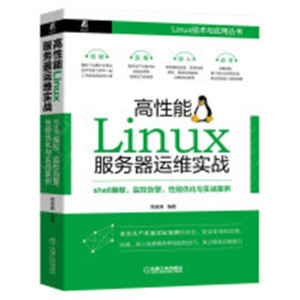 Linux(w)\S(zhn)shellO(jin)ظ澯܃(yu)c(zhn)