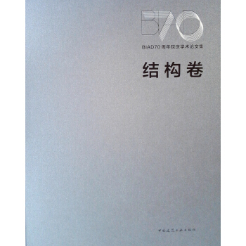 BIAD70ԺcWgՓļ Y(ji)