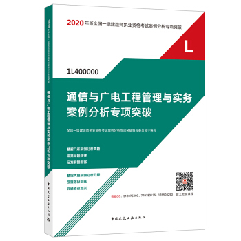 ͨcV늹̹c(sh)(w)(zhun)(xing)ͻ(1L400000)/2020ȫ(gu)һ(j)쎟(zh)I(y)Y