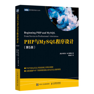 PHPcMySQLO(sh)Ӌ 5
